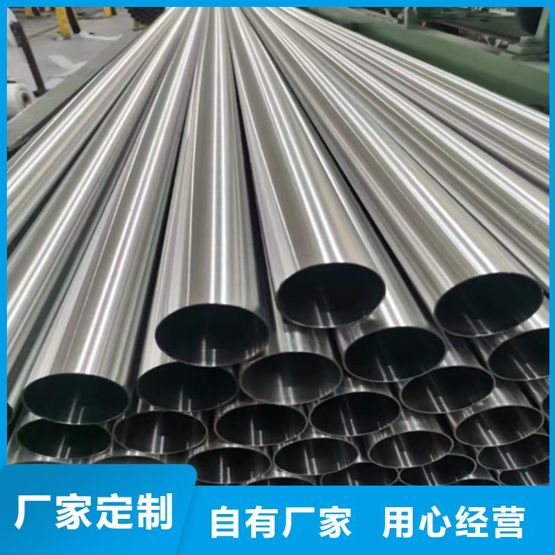 武汉购买30408不锈钢管、30408不锈钢管生产厂家-值得信赖