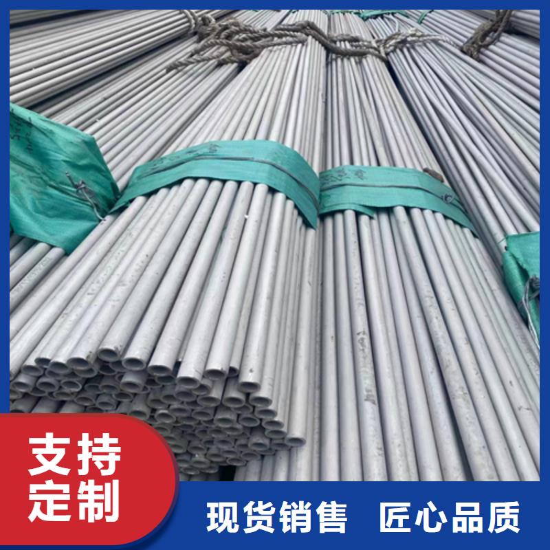 武汉购买30408不锈钢管、30408不锈钢管生产厂家-值得信赖