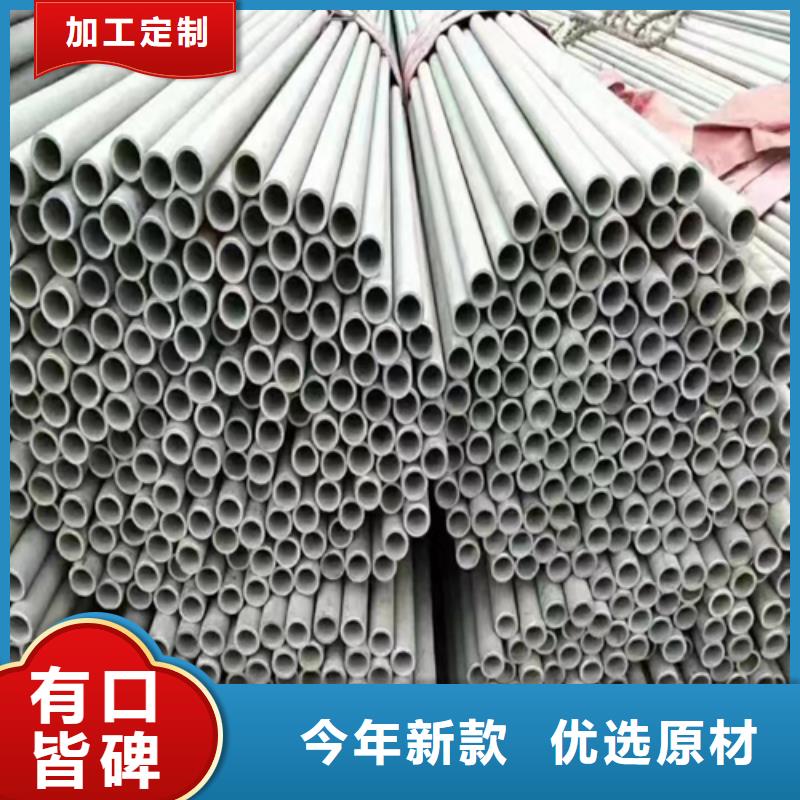 【山东】批发31603不锈钢管厂家直供 31603不锈钢管价格