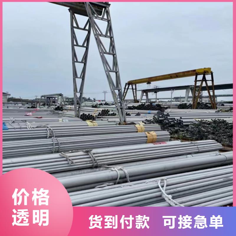 2023欢迎访问##安庆选购316L不锈钢管厂家##可定制