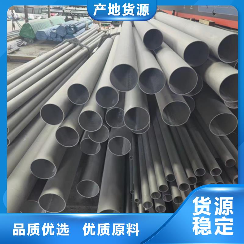 杭州周边大口径不锈钢管正规工厂有保障