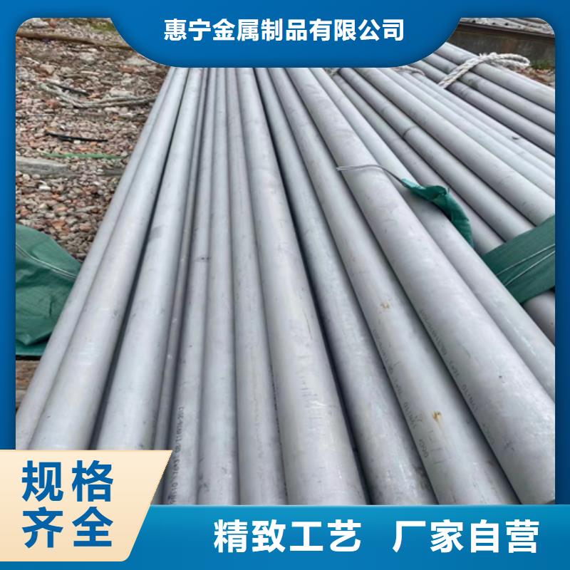 青岛经营注重316L不锈钢管质量的生产厂家