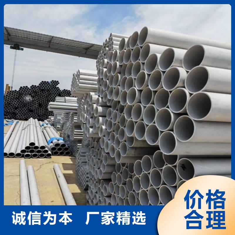 产地厂家直销<惠宁>316L不锈钢管资质齐全
