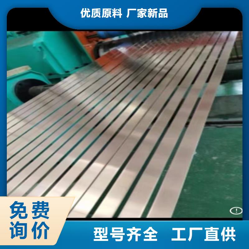 重庆询价2205不锈钢带质量上乘厂家