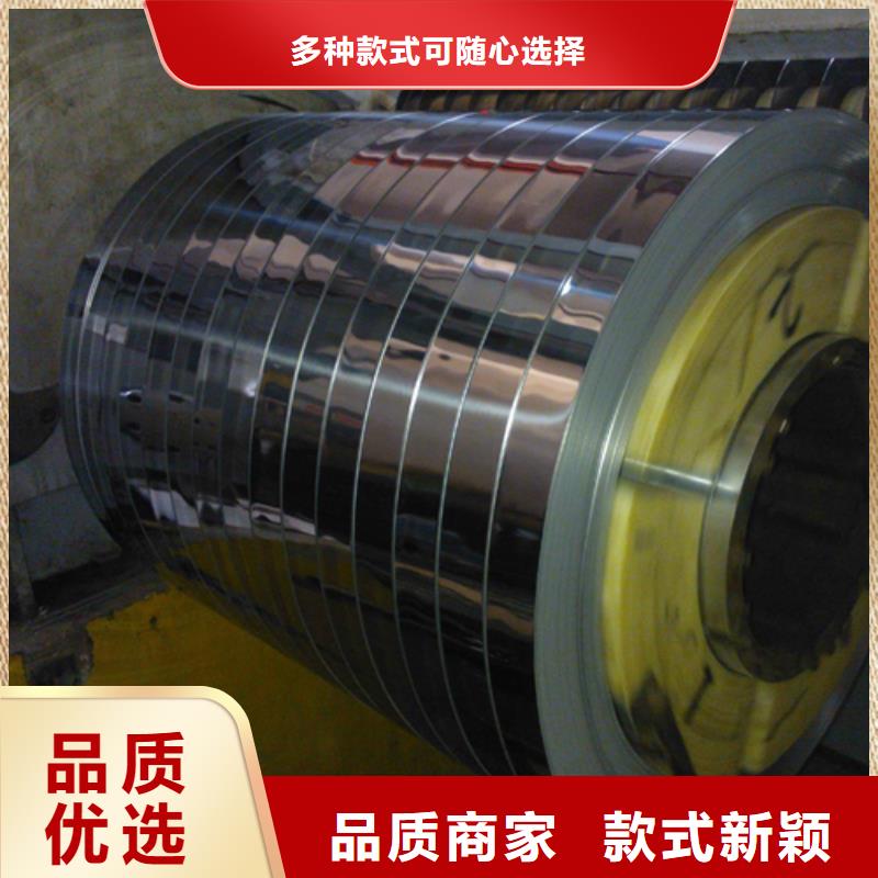 丹东咨询发货速度快的2205不锈钢带厂家