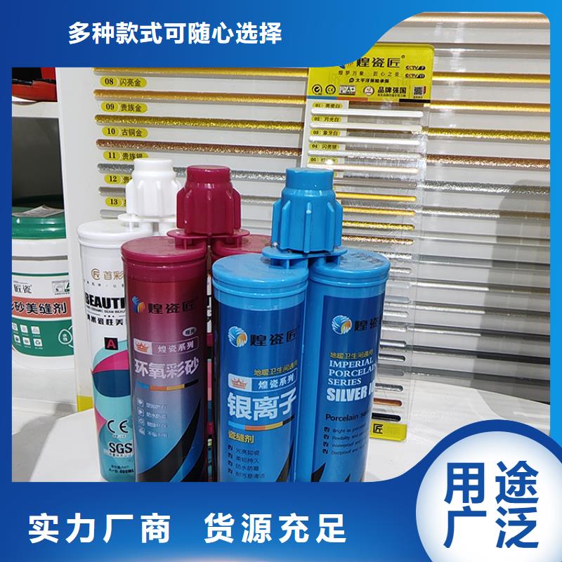 美缝剂品牌有哪些使用方法