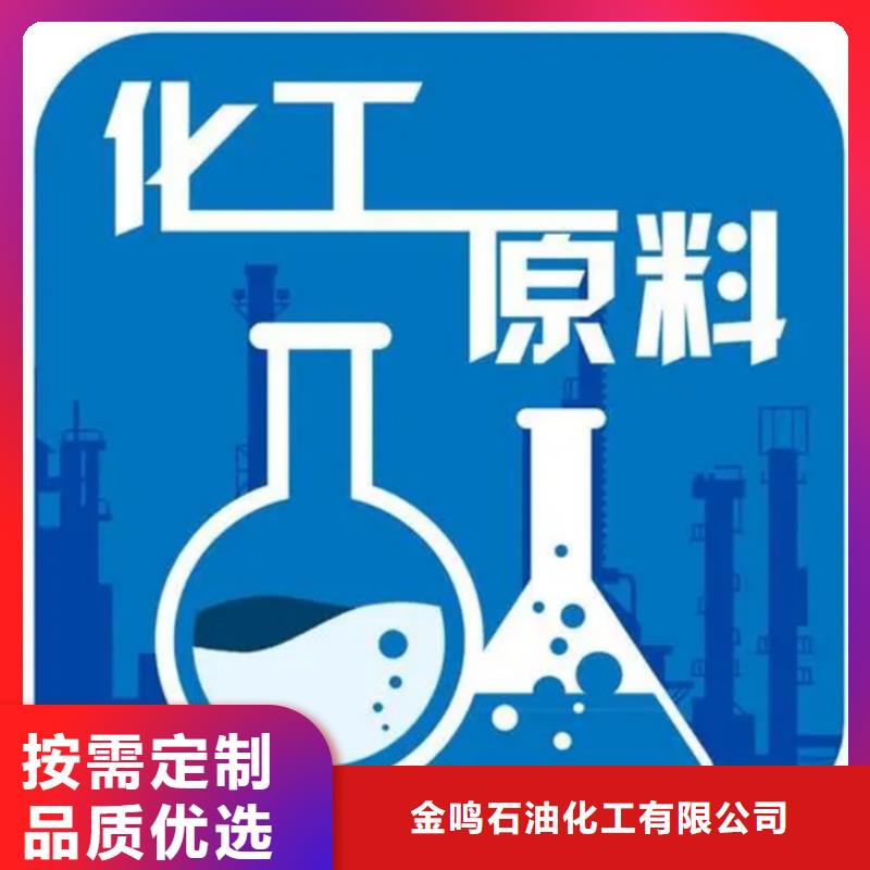 二氯甲烷直销品牌:《温州》经营二氯甲烷生产厂家