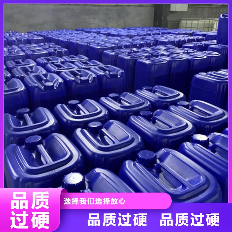新闻：【吴中】优选甲酸85%生产厂家