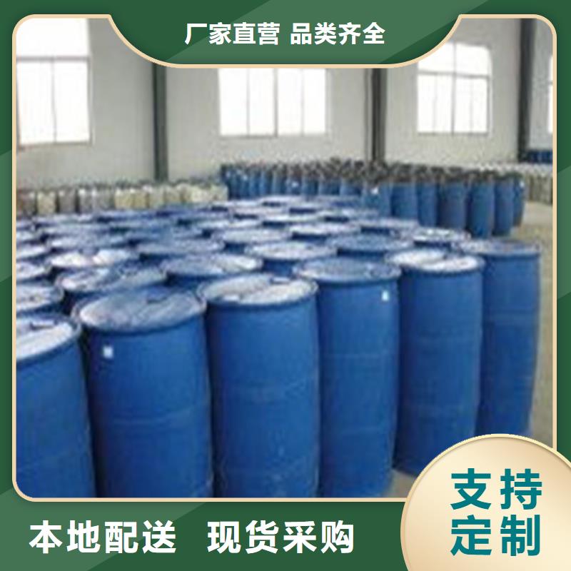 【大新】订购三氯化磷大型生产厂家