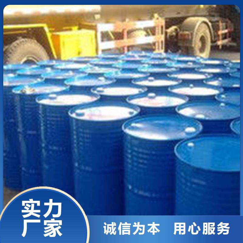 桂林订购二甲基甲酰胺厂家找金鸣石油化工有限公司