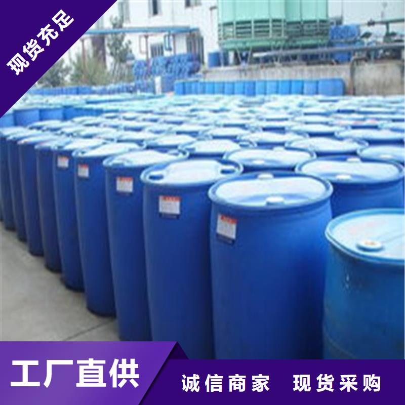 专业生产制造桶装甲酸供应商