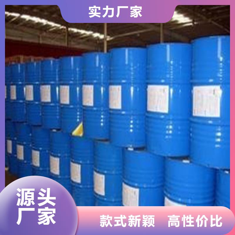 中山生产
桶装甲酸价格从优
