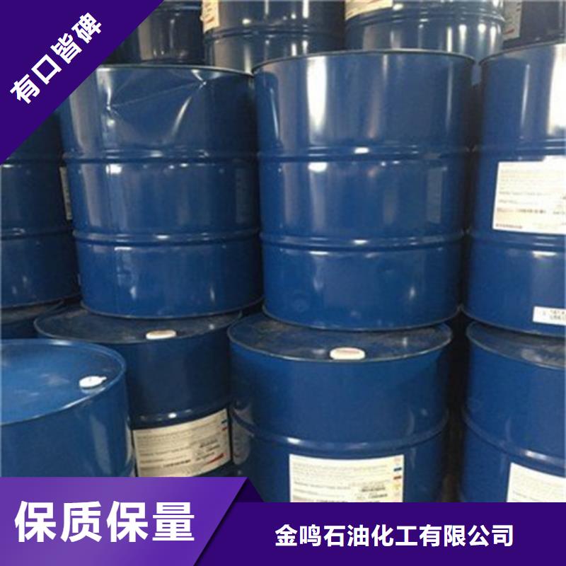 荆州询价质优价廉的五氯化磷生产厂家