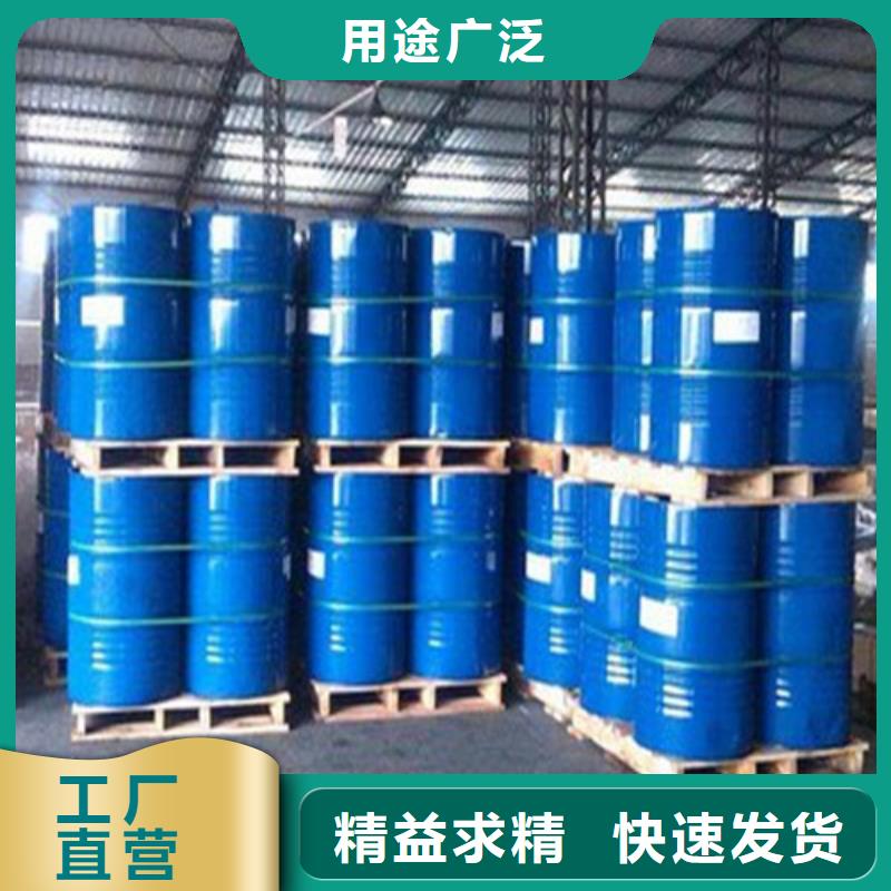 义县品质三氯化磷制造商