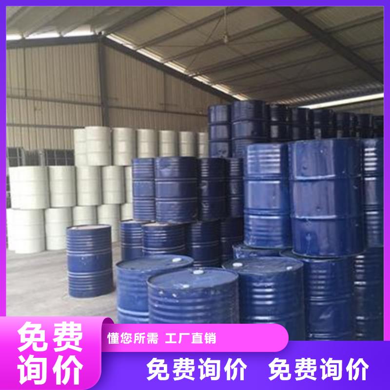 甄选：萍乡周边三氯化磷供应商