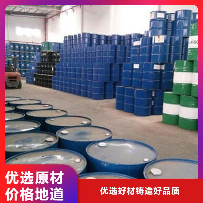 甄选：萍乡周边三氯化磷供应商