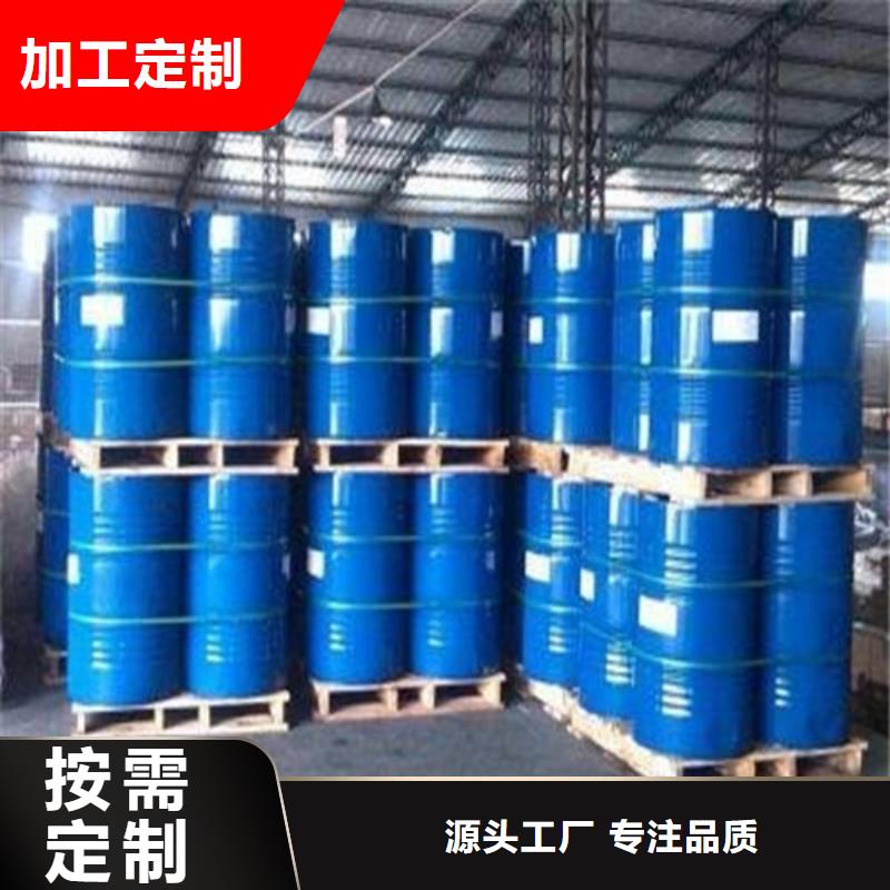 桶装甲酸正规厂家生产
