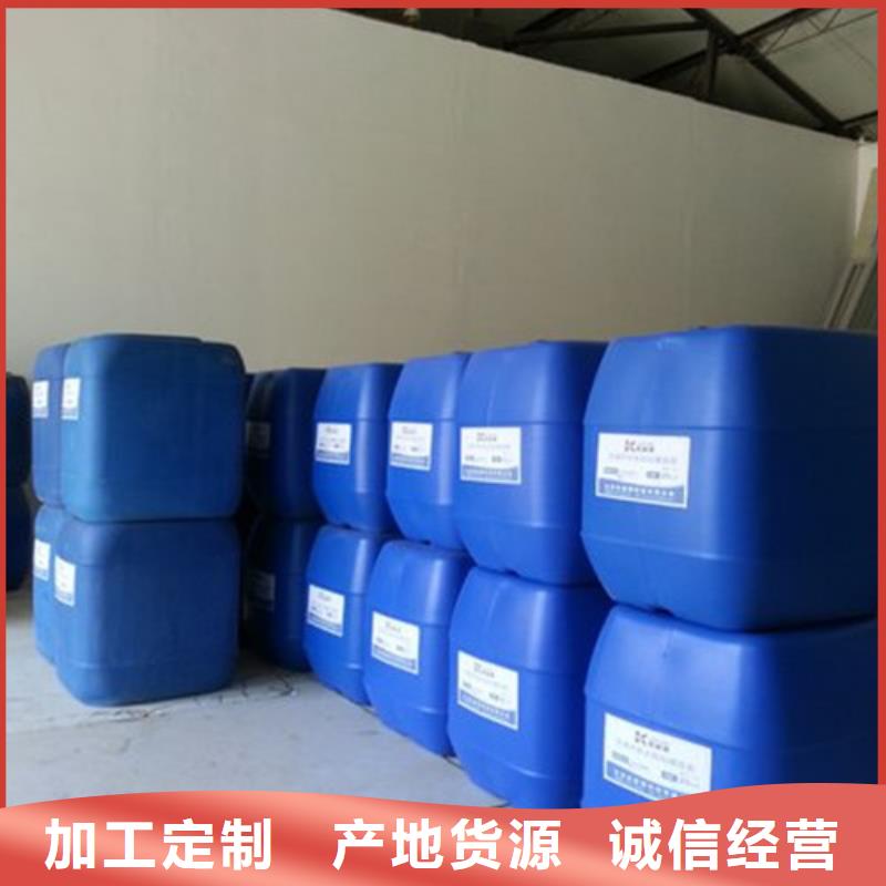 供应批发桶装甲酸-全国配送品牌：(金鸣)-