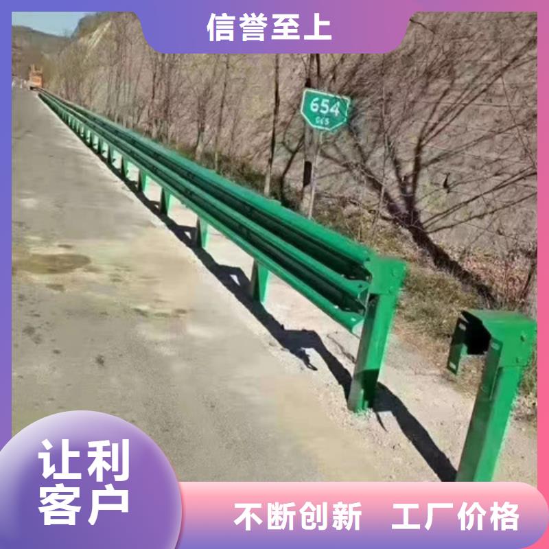 波形梁钢护栏板全国销售点