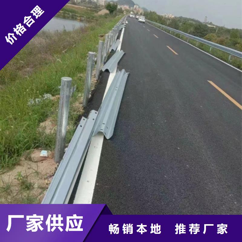 供应高速公路护栏板_生产厂家