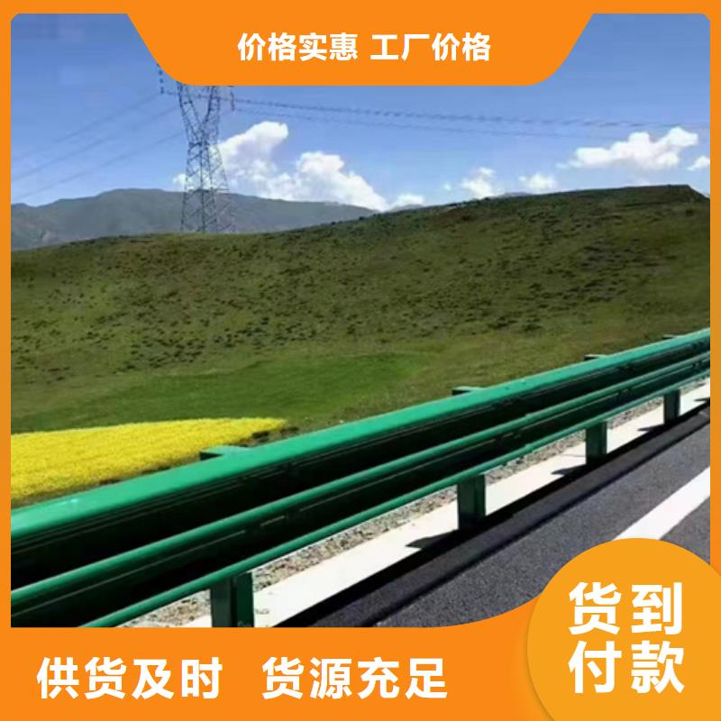 现货供应高速公路护栏板_精选厂家