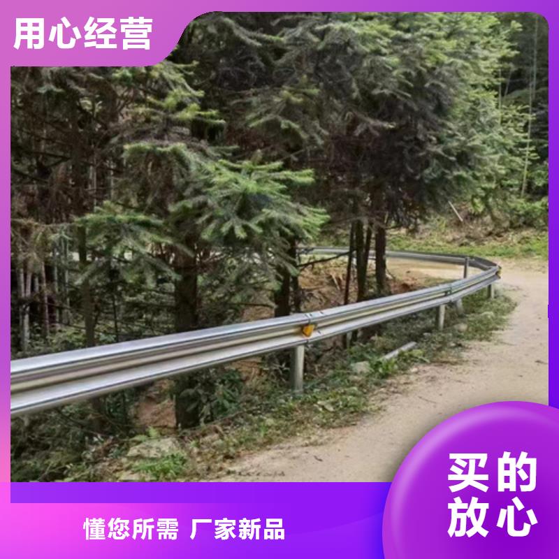 公路波形梁钢护栏可在线咨询价格