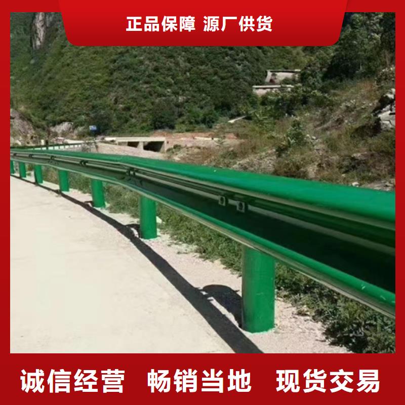 忻州定制公路波形梁钢护栏工厂货源