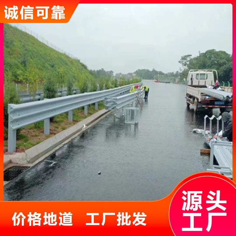 批发县乡道路波形护栏的厂家