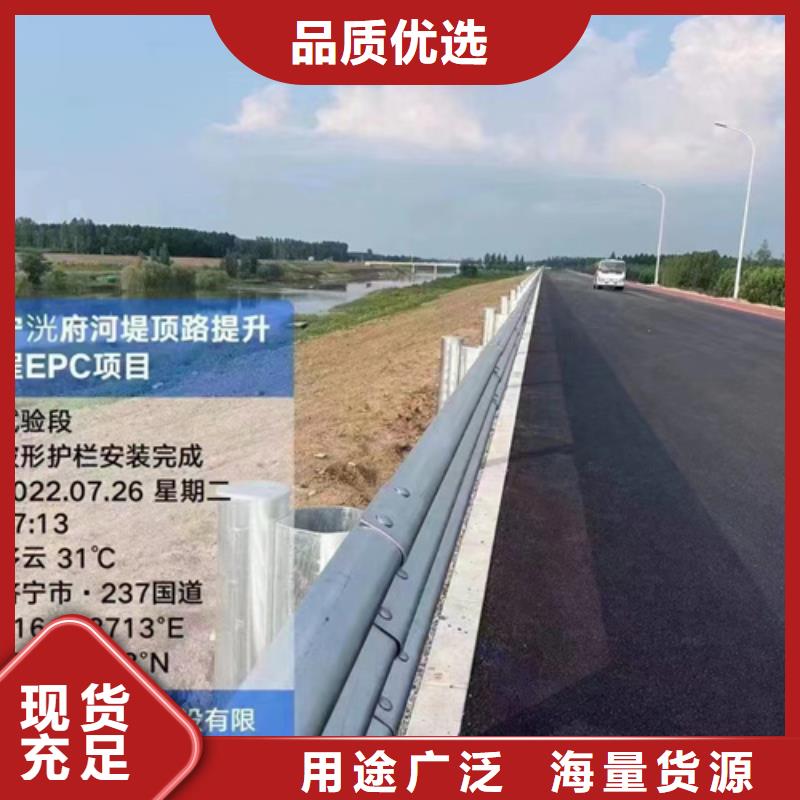 县乡道路波形护栏价格实在的厂家