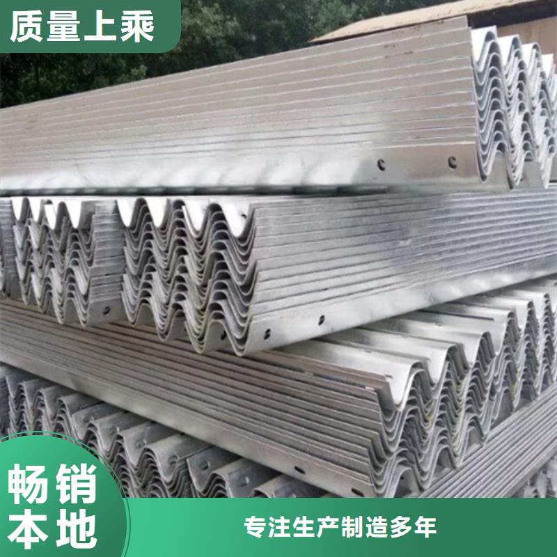 波形梁钢护栏板-高标准高质量
