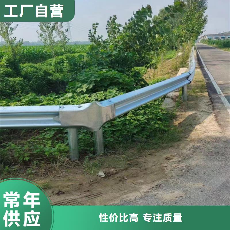 公路护栏板可按需定做