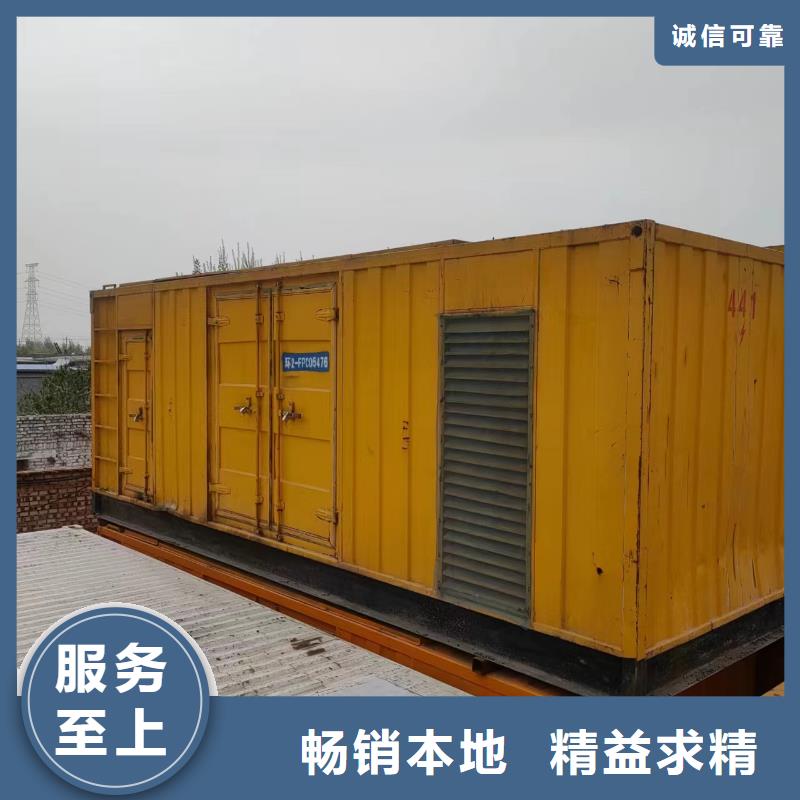 滁州销售1100KW发电车租赁铄誉机电设备有限公司