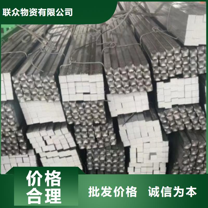 锦州品质镀锌方钢厂家实力强大