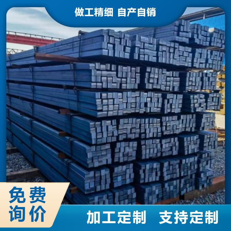 安庆经营16Mn冷拉方钢大量供应厂家
