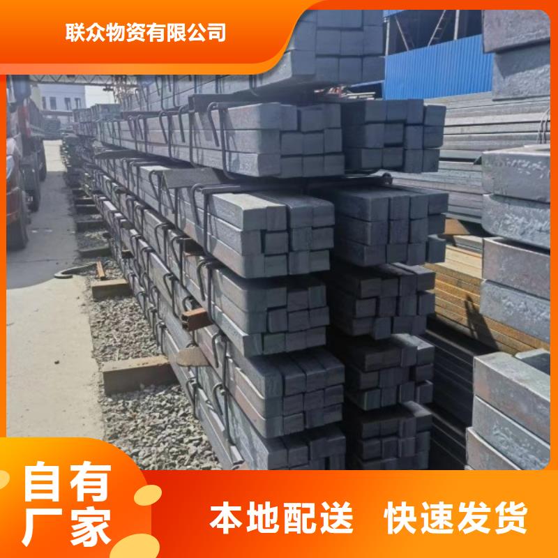 【漯河】买40Cr冷拔方钢、40Cr冷拔方钢厂家直销-认准联众物资有限公司