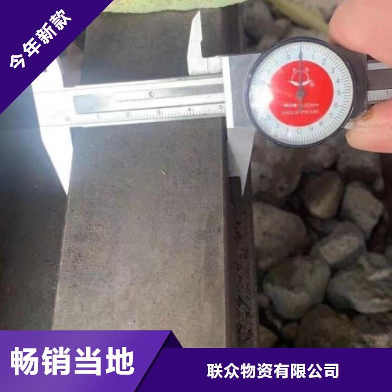 《贵州》附近Q345B热轧方钢厂家、定制Q345B热轧方钢