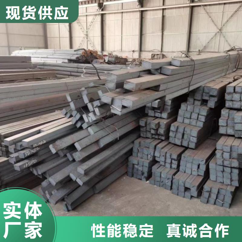 40*40实心方钢专业生产企业