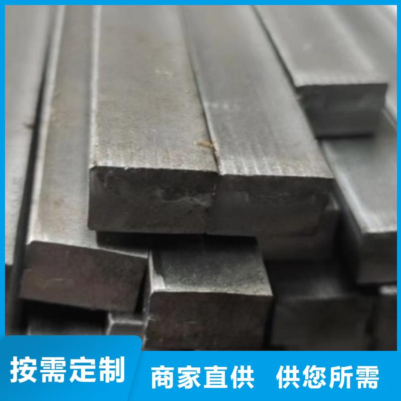 滁州订购20*20实心方钢欢迎来厂考察