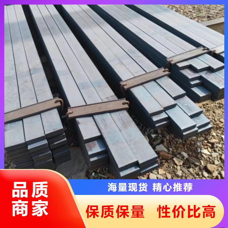【宁武】该地生产30*65扁钢冷拉热轧扁钢质量可靠的厂家