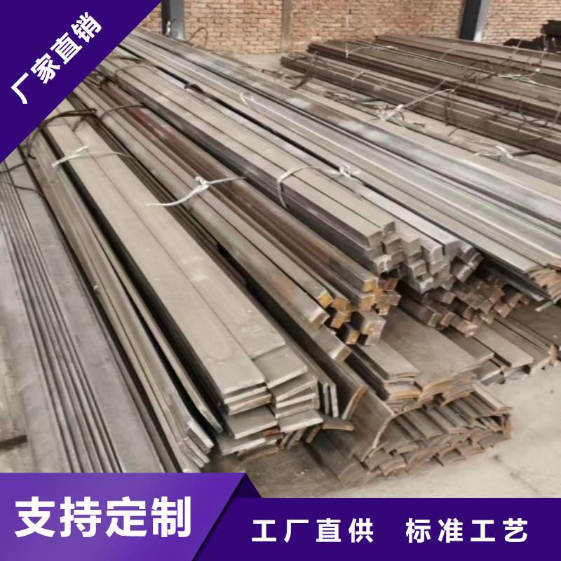 【宁武】该地生产30*65扁钢冷拉热轧扁钢质量可靠的厂家