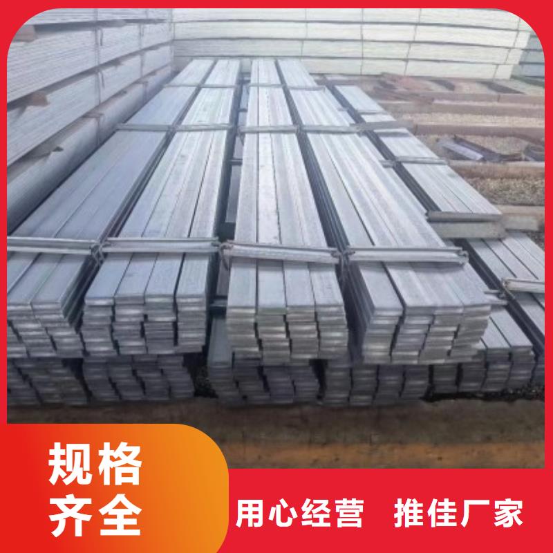 代县附近制造35*110扁钢冷拉扁钢的厂家
