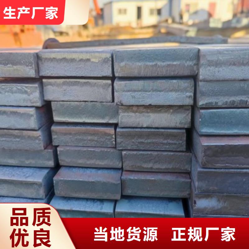 沙县选购诚信的30*70扁钢冷拉扁钢生产厂家