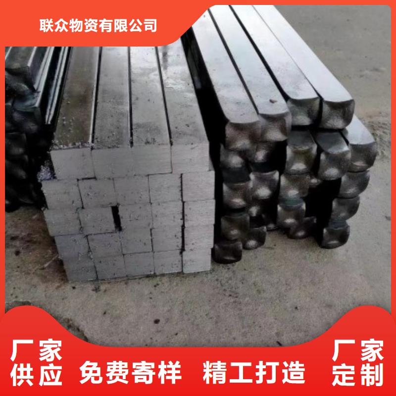 萍乡采购42CrMo实心扁钢质量靠谱