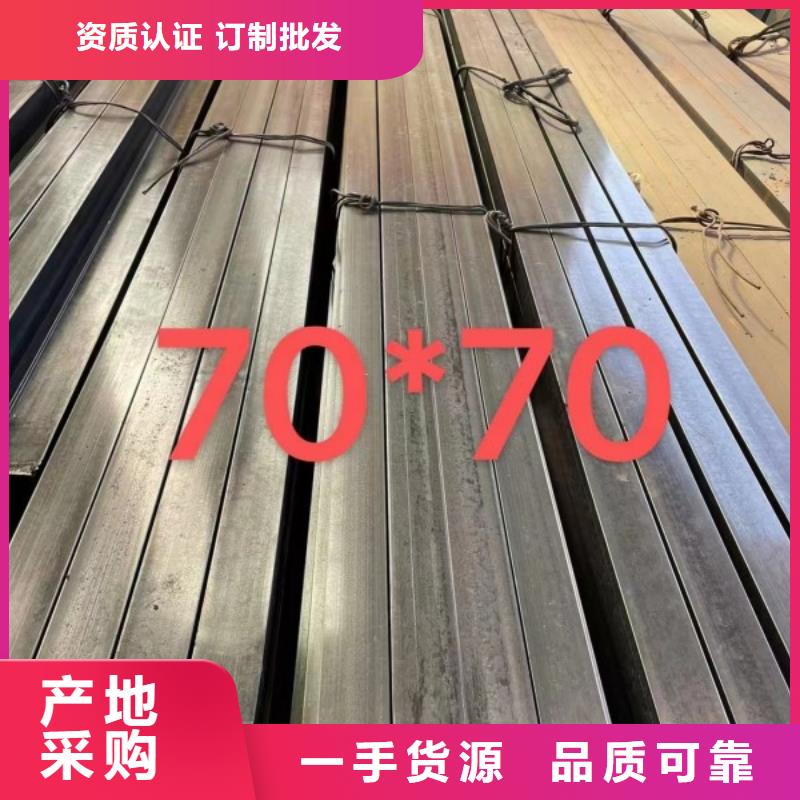 黄南询价质量好的40*95扁钢冷拉热轧扁钢厂家排名