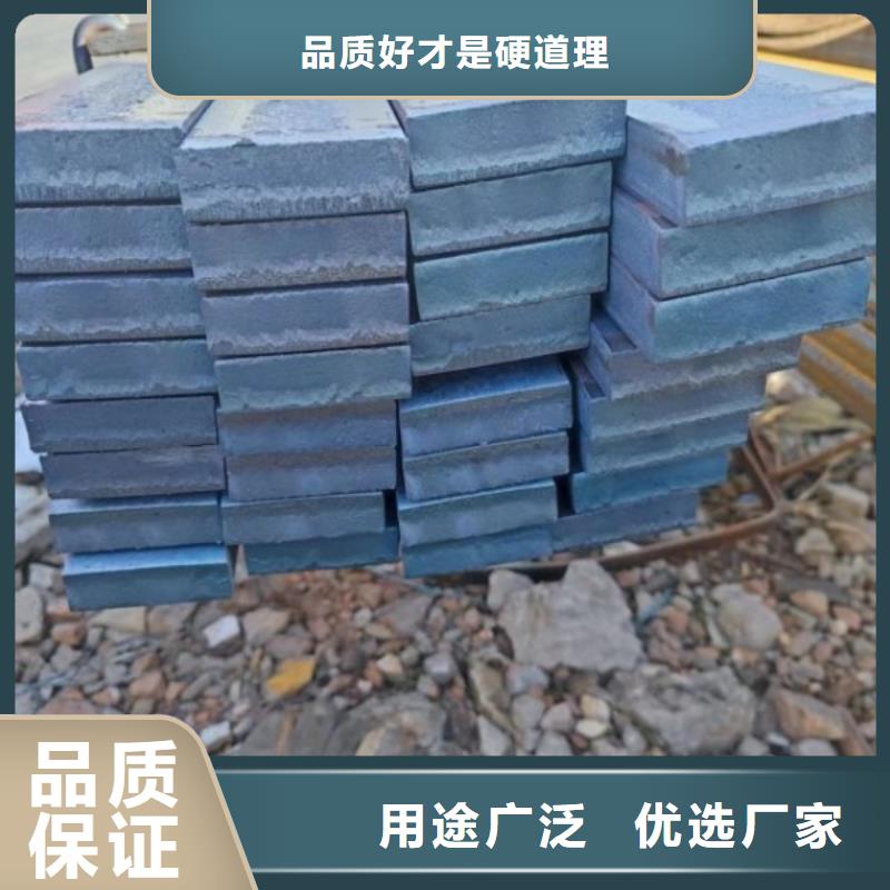 黄南询价质量好的40*95扁钢冷拉热轧扁钢厂家排名