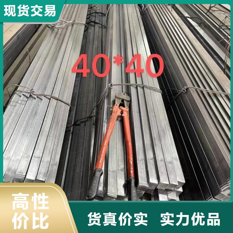 质量检测【联众】冷拉方钢-扁铁条厂家打造行业品质