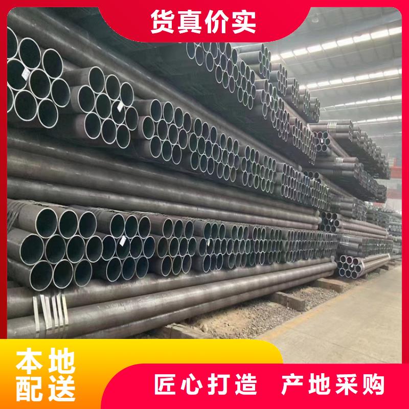 《滁州》本土轴承钢管批发价格