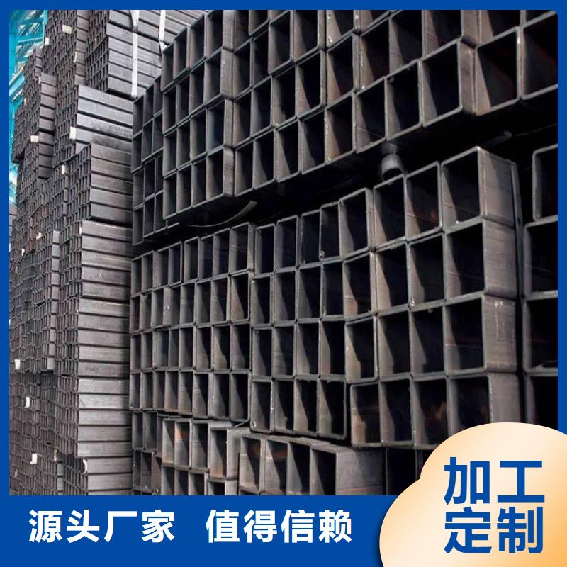 广东询价专业生产制造20#幕墙方矩管的厂家