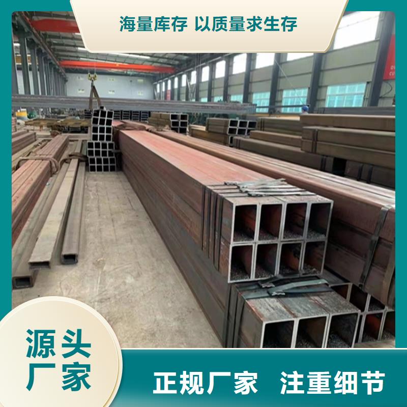 西藏选购四方钢管品质保证