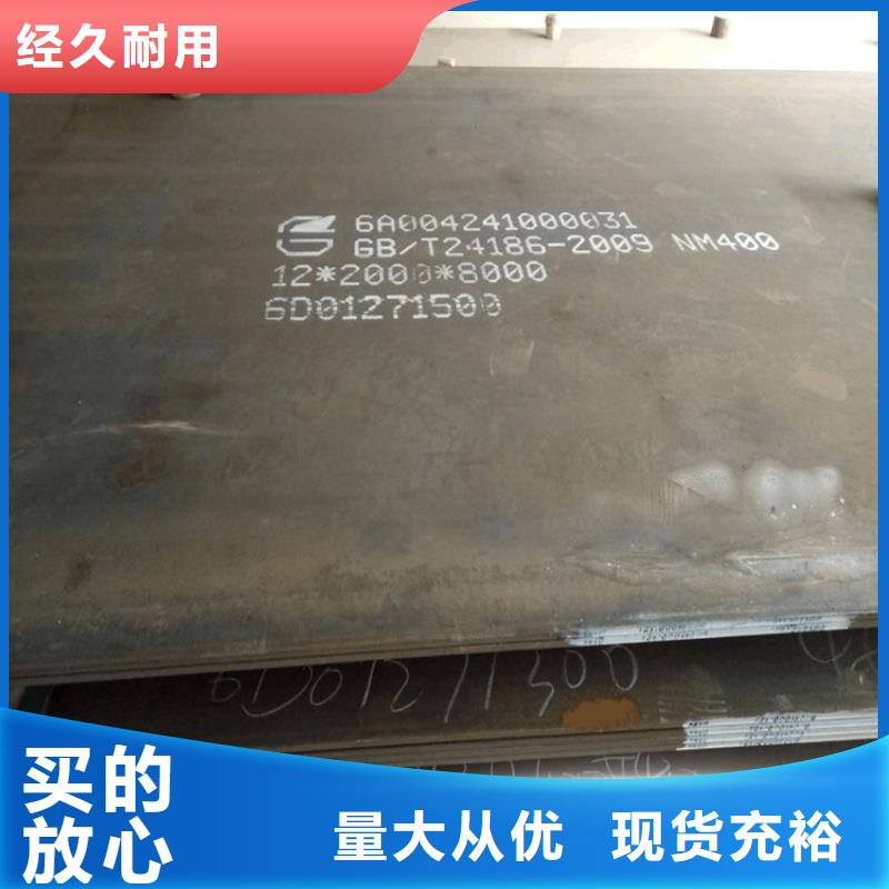 热销：澄江询价堆焊耐磨板厂家